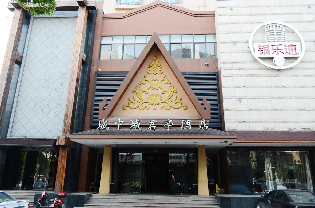 Ssaw Boutique Hotel Yiwu Trade City Bagian luar foto